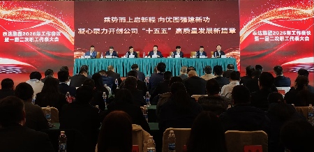 尊龙凯时人生就是搏 -官网首页