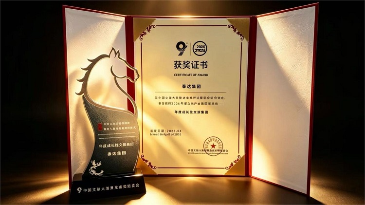 尊龙凯时人生就是搏 -官网首页